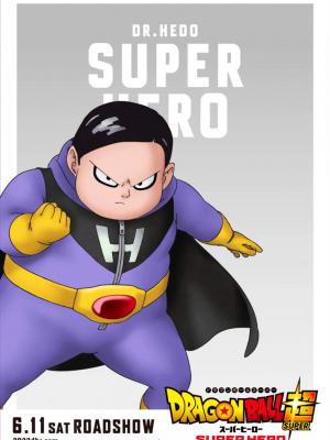 Dragon Ball Super: Superhéroe